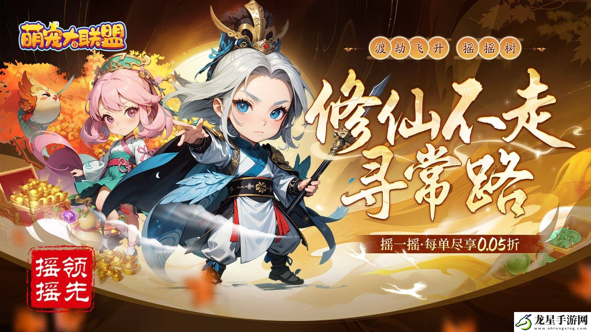免費超多福利的h5游戲哪個好