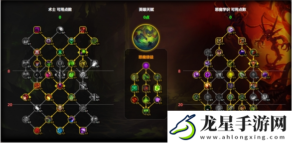 魔獸世界惡魔術(shù)天賦怎么加點(diǎn)