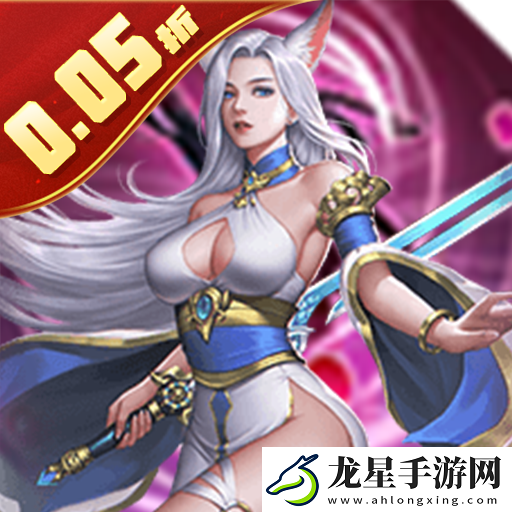 2025年哪一款仙俠手游很好玩