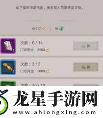 這就是江湖心燈道長問題答案有哪些
