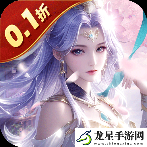 2025年哪一款仙俠手游很好玩