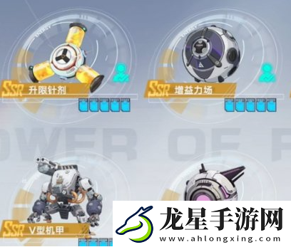 幻塔琳賽源器怎么選