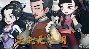 這就是江湖心燈道長問題答案有哪些