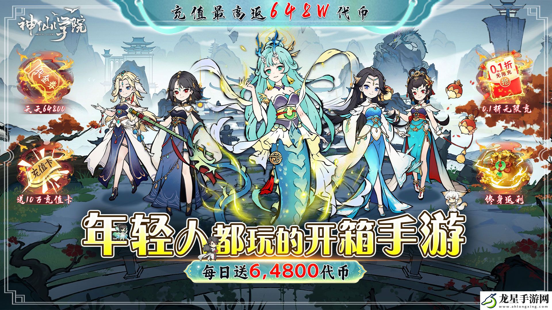 免費超多福利的h5游戲哪個好