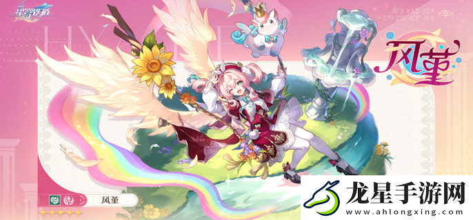 崩壞星穹鐵道風(fēng)堇遺器怎么搭配