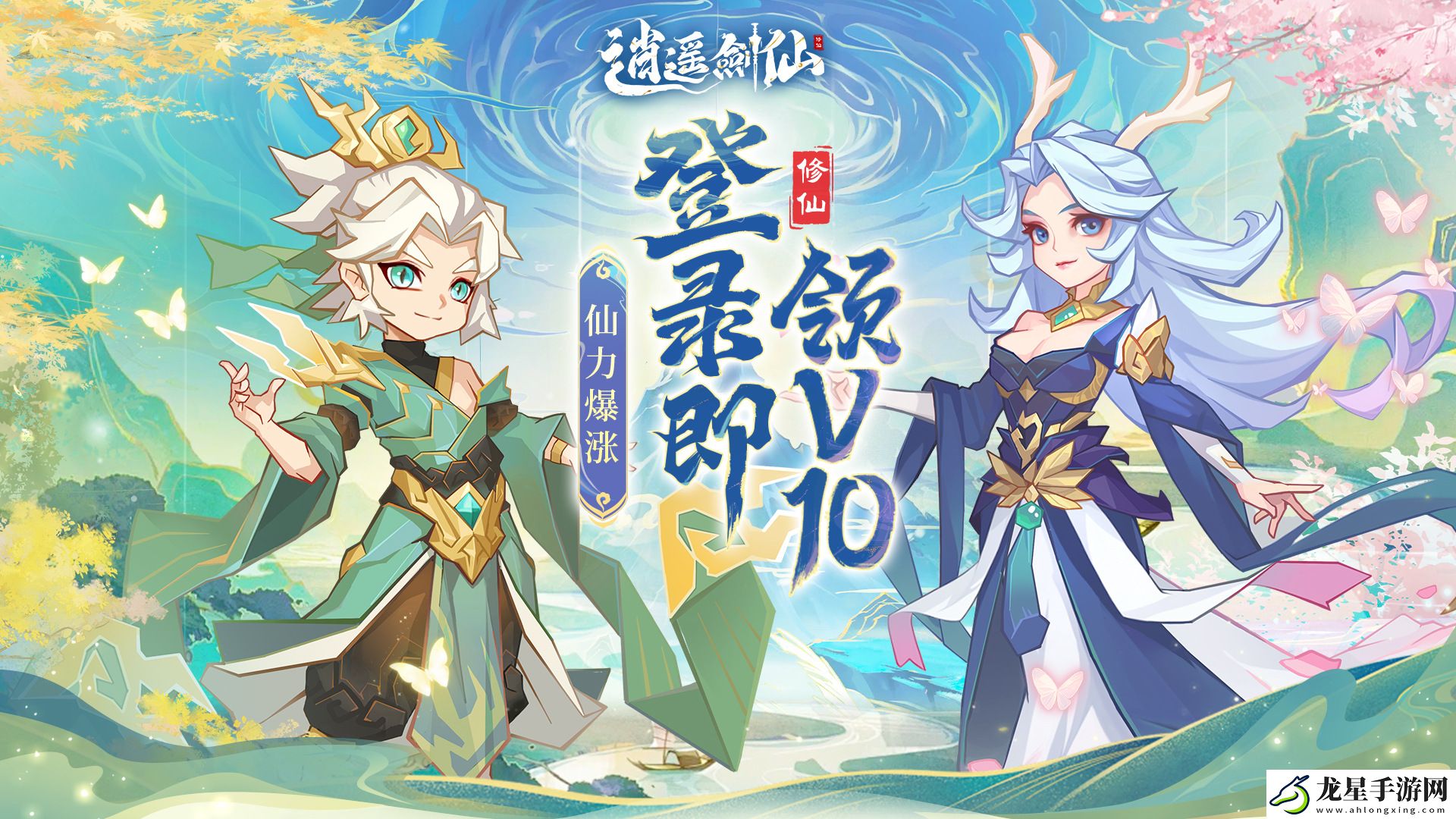 2025年哪一款仙俠手游很好玩