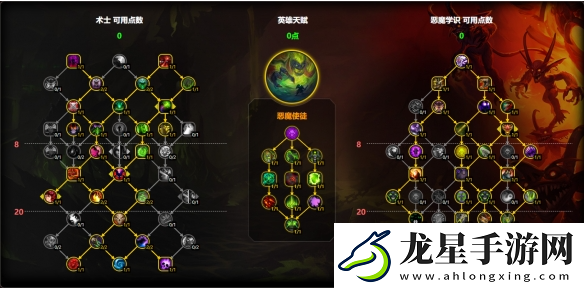 魔獸世界惡魔術(shù)天賦怎么加點(diǎn)