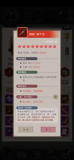 這就是江湖如何獲取二階神兵