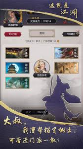 這就是江湖心燈道長問題答案有哪些