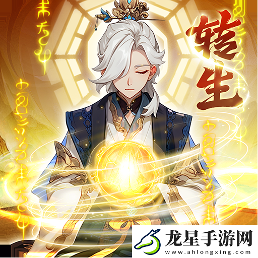 2025年哪一款仙俠手游很好玩