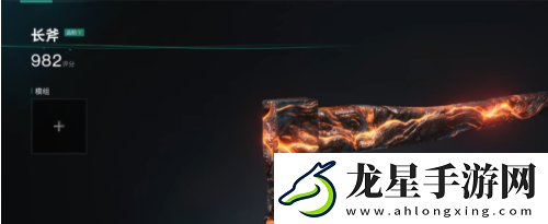 七日世界近戰(zhàn)流武器哪個(gè)好