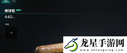 七日世界近戰(zhàn)流武器哪個(gè)好