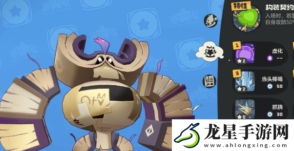 洛克王國世界古卷匣魔像怎么獲得