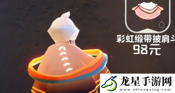 光遇彩虹日可以兌換哪些物品