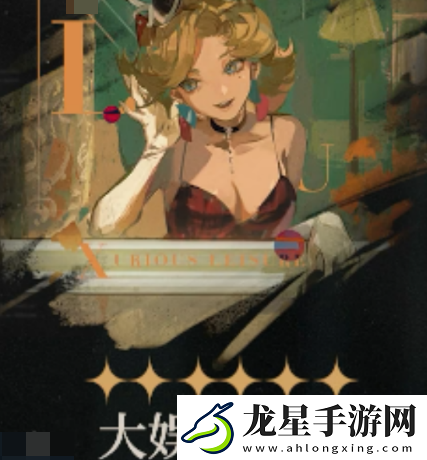 重返未來1999冷周六心相怎么選