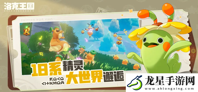洛克王國世界古卷匣魔像怎么獲得
