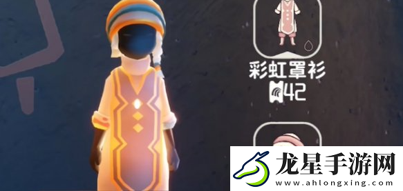 光遇彩虹日可以兌換哪些物品