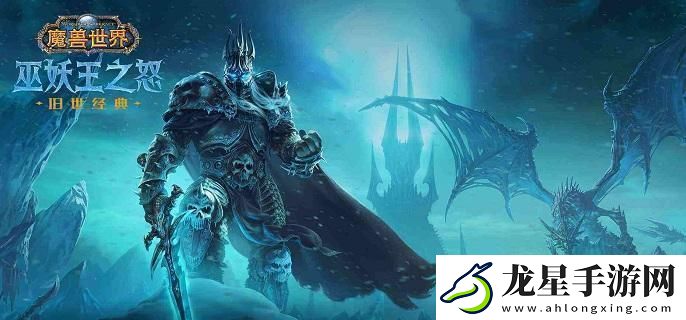 魔獸世界wlk傳遞信仰任務(wù)怎么做