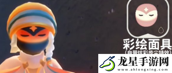 光遇彩虹日可以兌換哪些物品