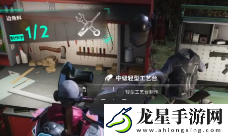 七日世界邊角料怎么獲得