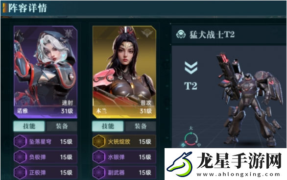 群星紀(jì)元戰(zhàn)損怎么減少