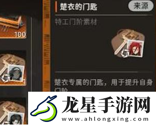 新月同行半周年自選哪個(gè)好