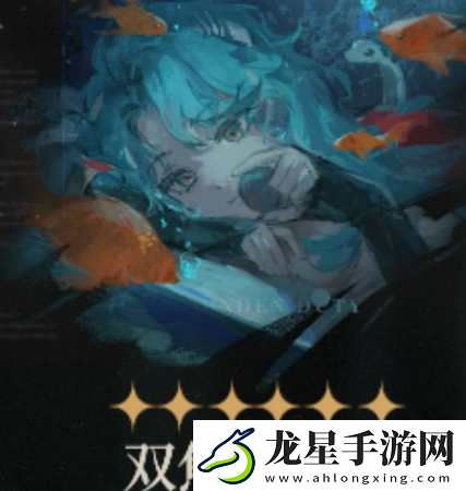 重返未來1999冷周六心相怎么選