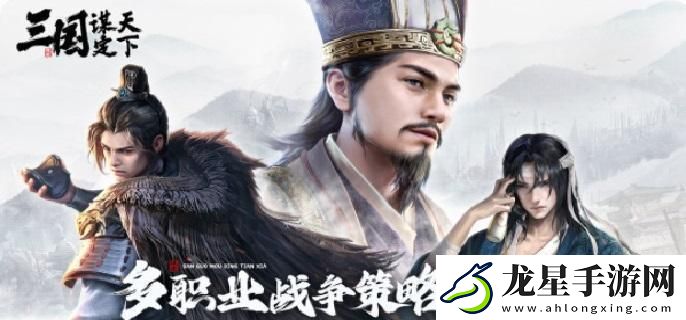 三國(guó)謀定天下s7舉薦武將哪個(gè)好