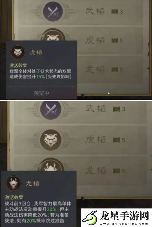 三國(guó)謀定天下s7舉薦武將哪個(gè)好