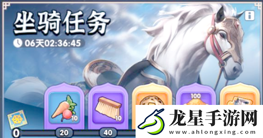 三國冰河時代馬怎么獲得