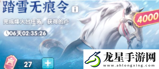 三國冰河時代馬怎么獲得