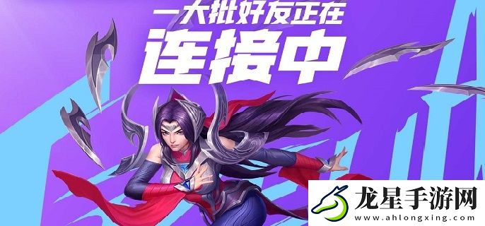 英雄聯(lián)盟手游安卓和蘋果能不能組隊