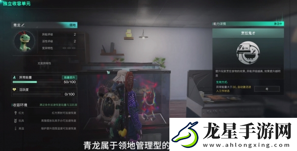 七日世界小青龍怎么獲得