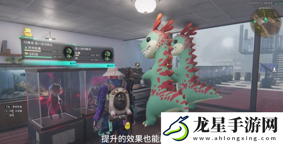 七日世界小青龍怎么獲得