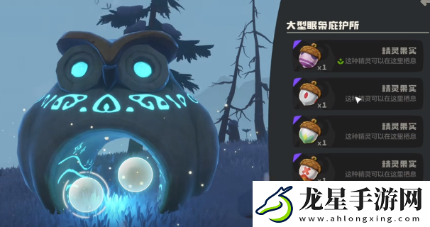 洛克王國世界大耳帽兜果實(shí)在哪刷