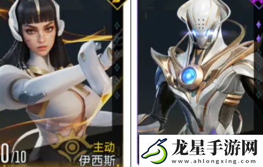 群星紀元輔助治療隊怎么玩