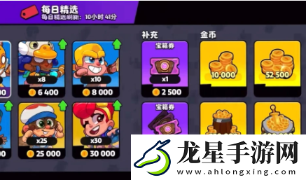爆裂小隊(duì)通行證要買嗎