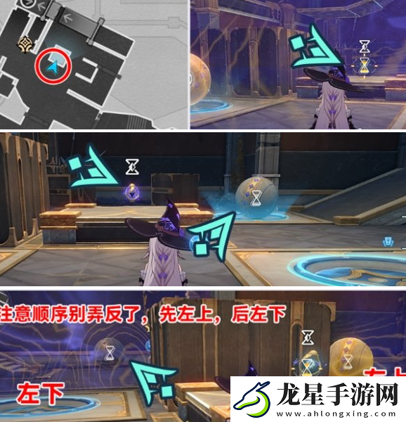 崩壞星穹鐵道3.2蟲鳴秘聞怎么過