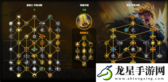 魔獸世界懲戒騎天賦怎么加點(diǎn)