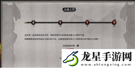 鬼谷八荒酸與在哪里