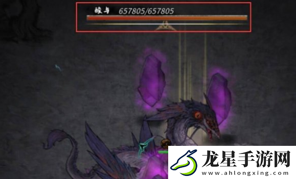鬼谷八荒酸與在哪里
