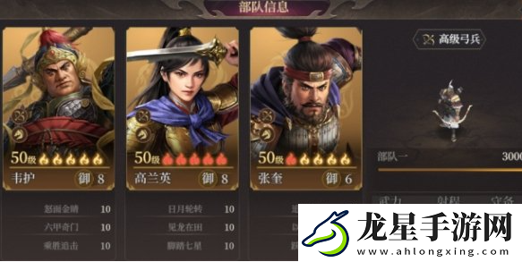 封神開(kāi)天庚金弓隊(duì)怎么玩