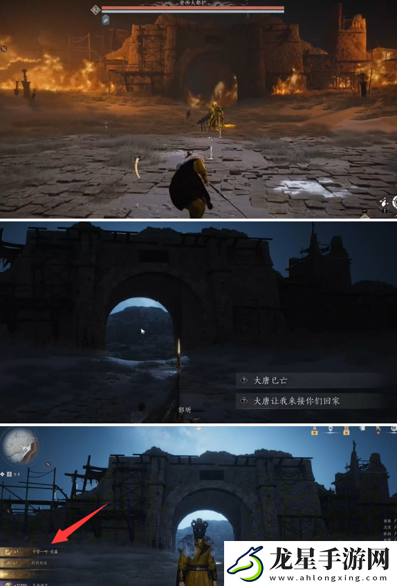燕云十六聲千營一呼心法怎么得