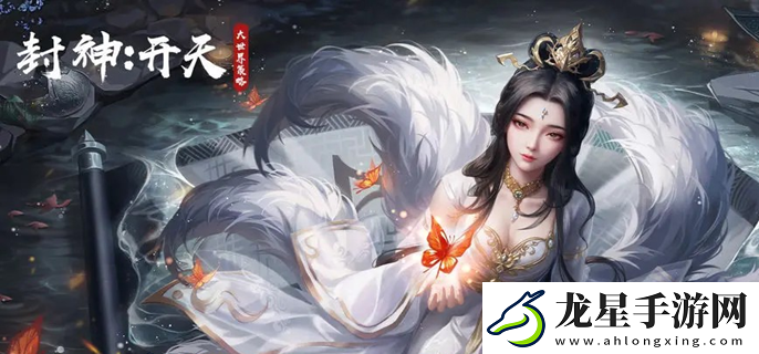 封神開(kāi)天庚金弓隊(duì)怎么玩