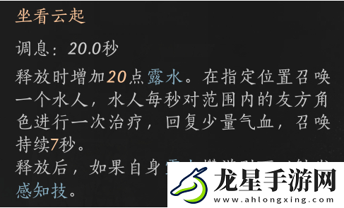 燕云十六聲團(tuán)本怎么拿mvp
