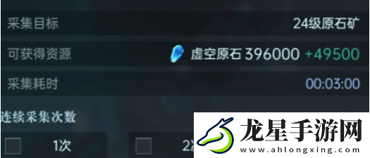 群星紀(jì)元怎么采礦