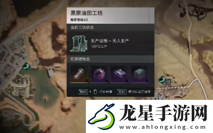 七日世界怎么刷油