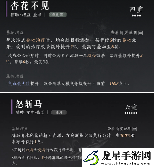 燕云十六聲團(tuán)本怎么拿mvp