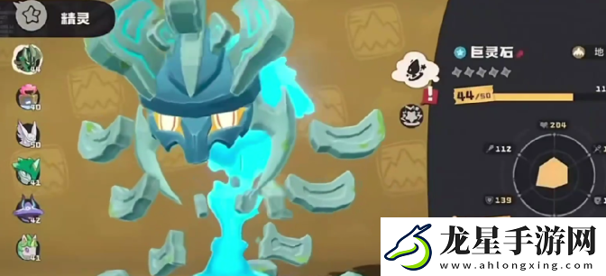 洛克王國(guó)世界稀有寵物有哪些