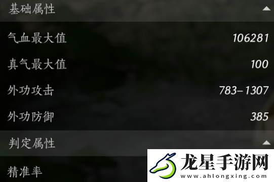燕云十六聲團(tuán)本怎么拿mvp